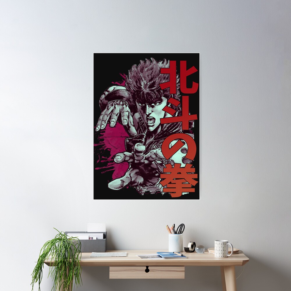 Kenshiro 02 Poster - Image 2