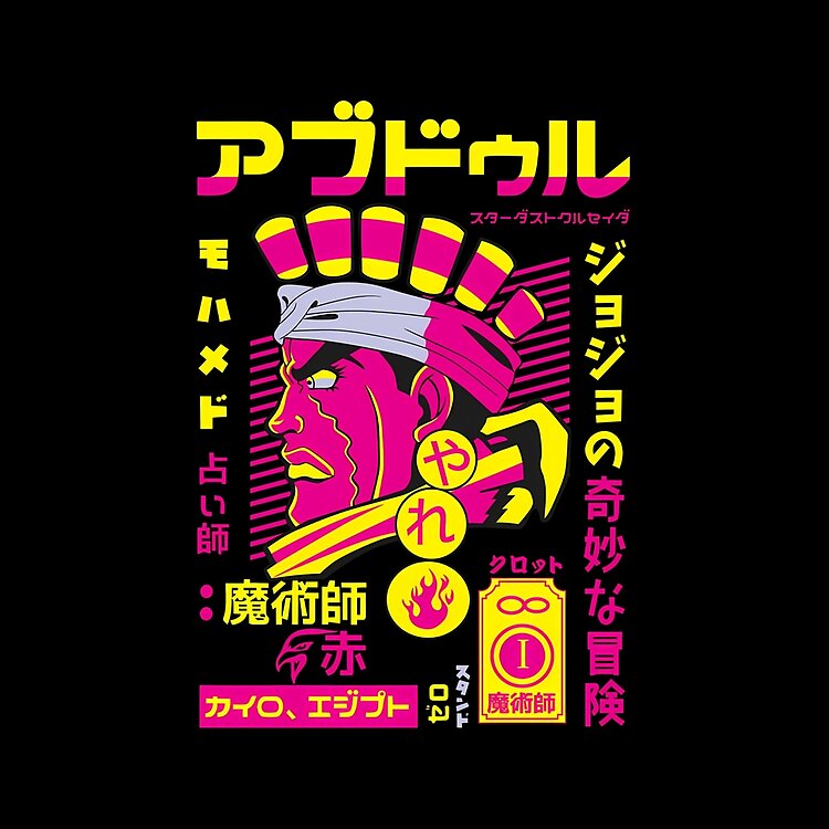 Mohamed Avdol Tote Bag - Image 2