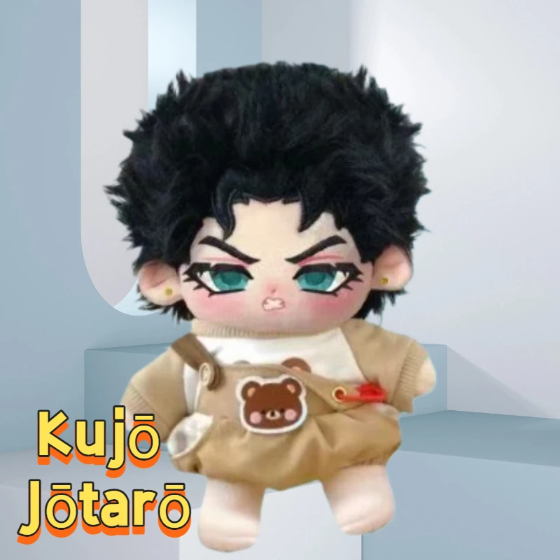 20CM JoJo's Bizarre Adventure Kujo Jotaro Plush Doll - Image 3
