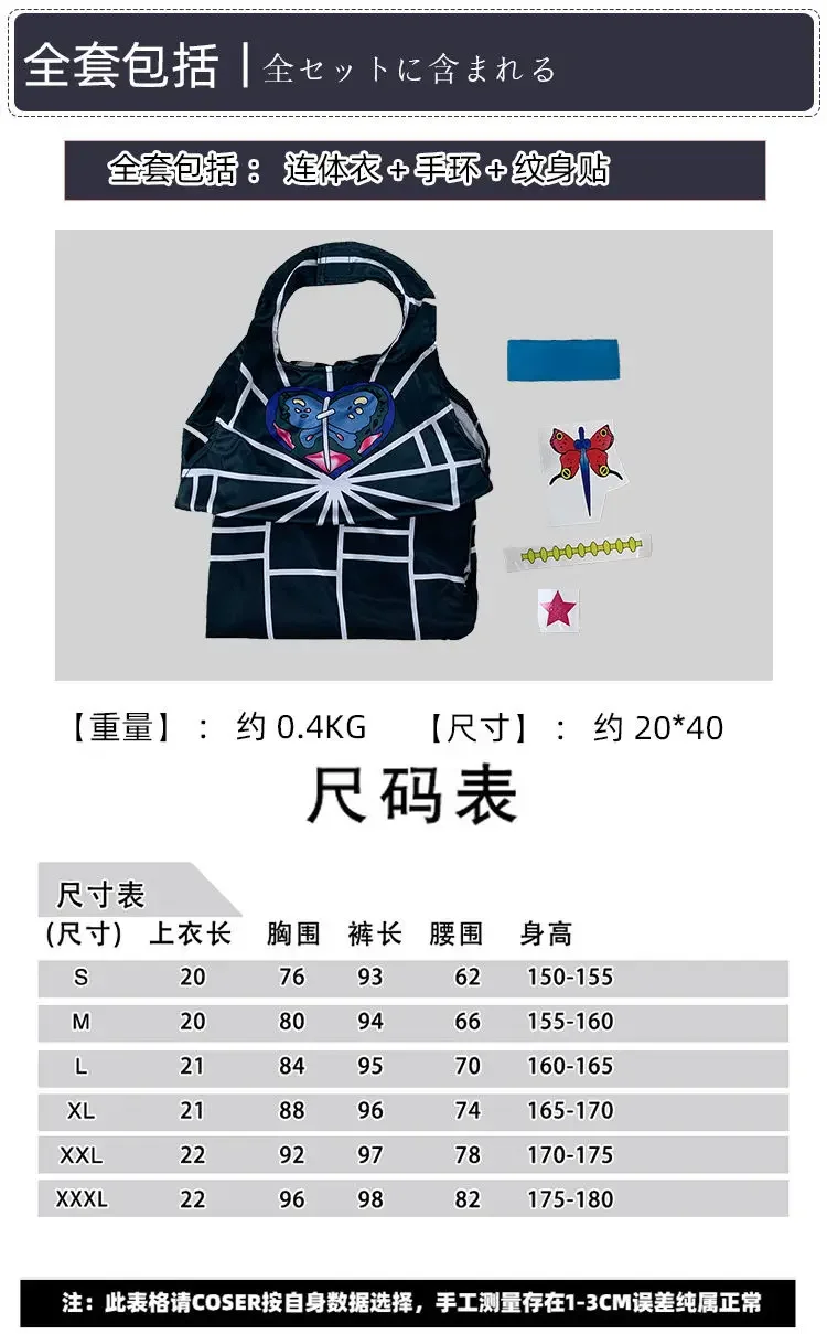 Jolyne Cujoh Ives Arre Adventure Stone Ocean Costume - Image 5