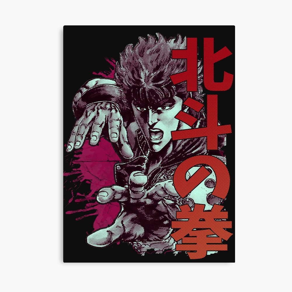 Kenshiro 02 Poster