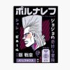 mp840x830mattef8f8f8t pad1000x1000f8f8f8 5 - JoJo's Bizarre Adventure UK Shop