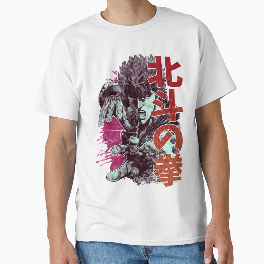 Kenshiro 02 T-shirt - Image 2