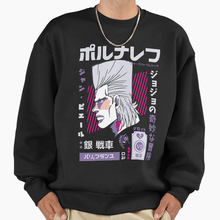 Polnareff Sweatshirt