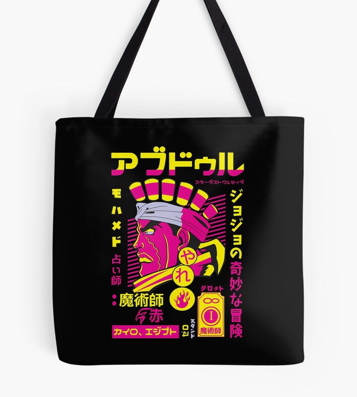 Mohamed Avdol Tote Bag