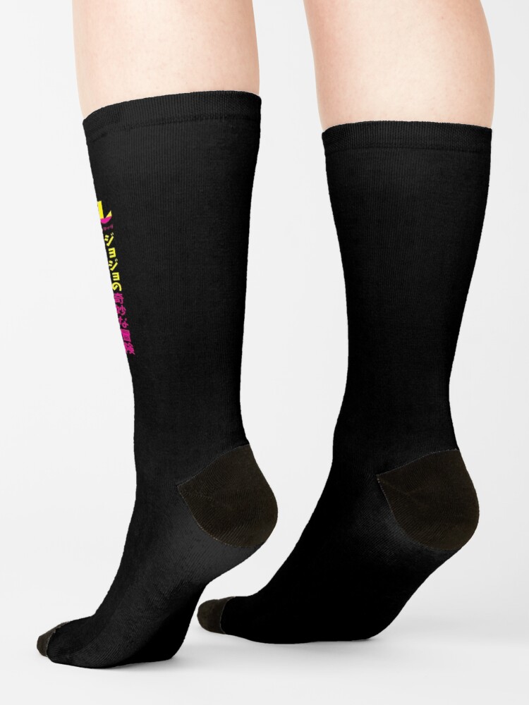 Mohamed Avdol Socks - Image 2