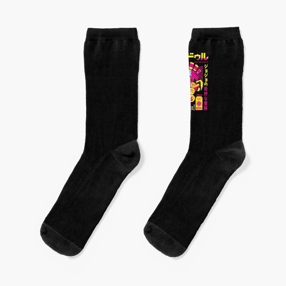 Mohamed Avdol Socks